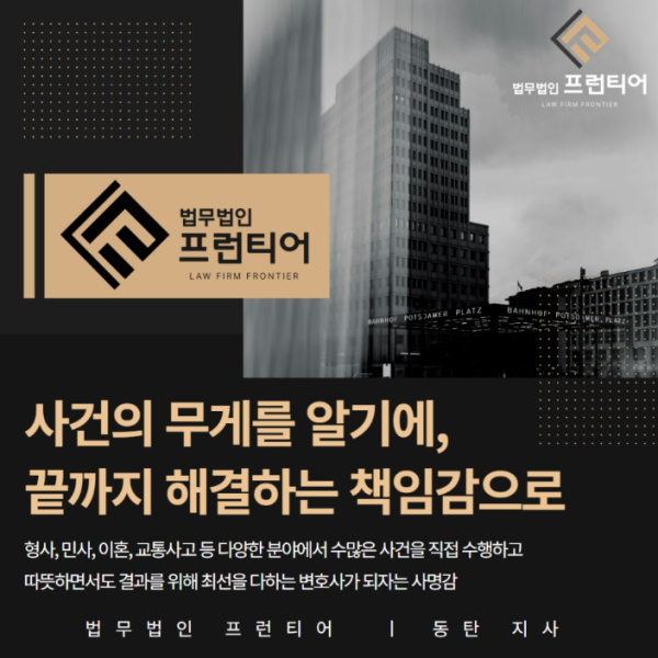 사건의 무게를 알기에, 끝까지 해결하는 책임감으로