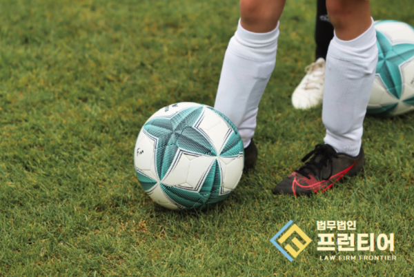 수원 학교폭력 변호사 법무법인 프런티어