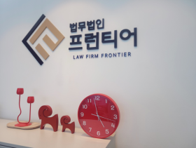 어깨동무성추행 기준부터 알아보기