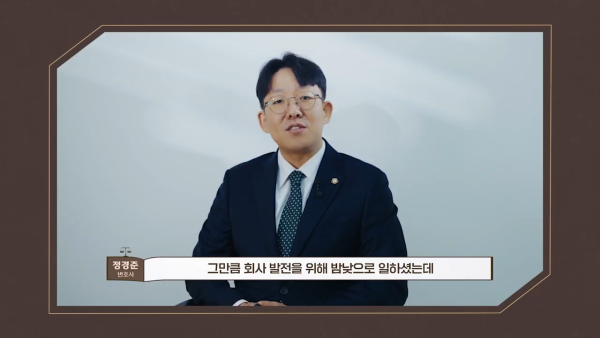 업무상횡령 사건 정리 이미지
