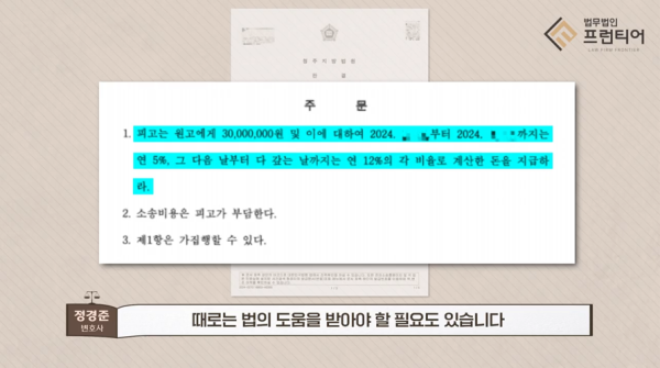장기간 시댁 간섭과 경제적 방임으로 인한 이혼 소송 사례 설명 이미지