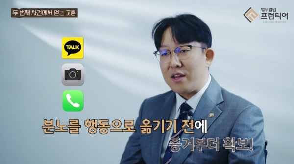 부정행위와 상간소송에서 위자료 판단 요소를 정리한 그림