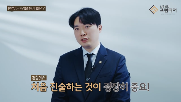 국민참여재판 무죄 판결 관련 이미지