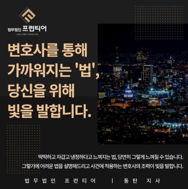 위자료 핵심요건