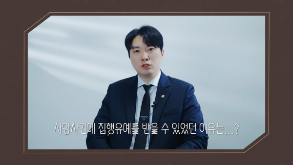 교통사고 사망사고 사례 설명 이미지 1