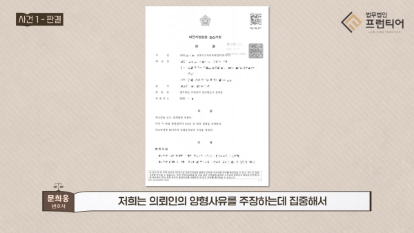 교통사고 사망사고 사례 설명 이미지 2