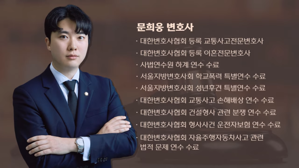 운전자보험 합의금 변호사비 지원 설명 이미지 4