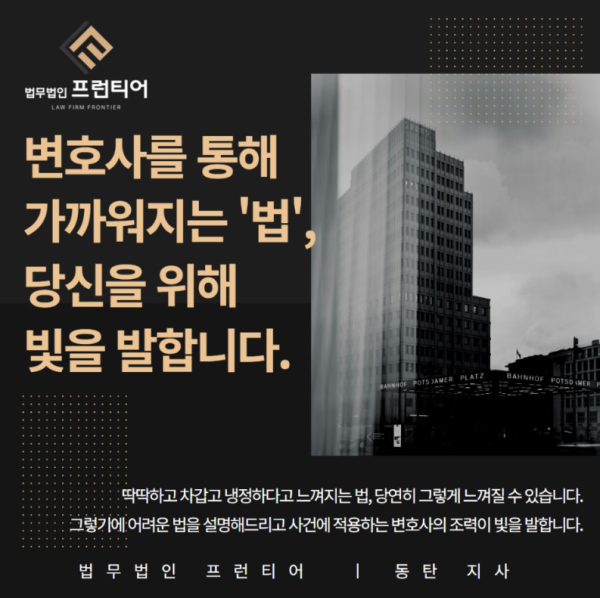 음주운전 재범 벌금형 가능 조건 정리 이미지