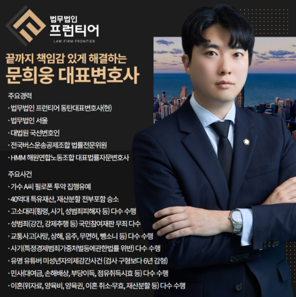 무면허음주운전 위험성 설명 이미지