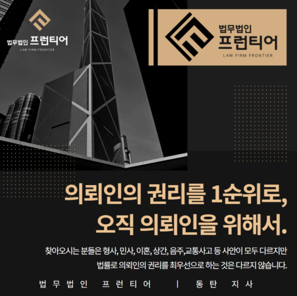 전업주부 재산분할 기여도 설명 이미지