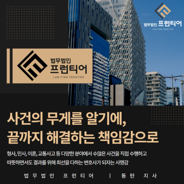 협의이혼 숙려기간 절차 안내