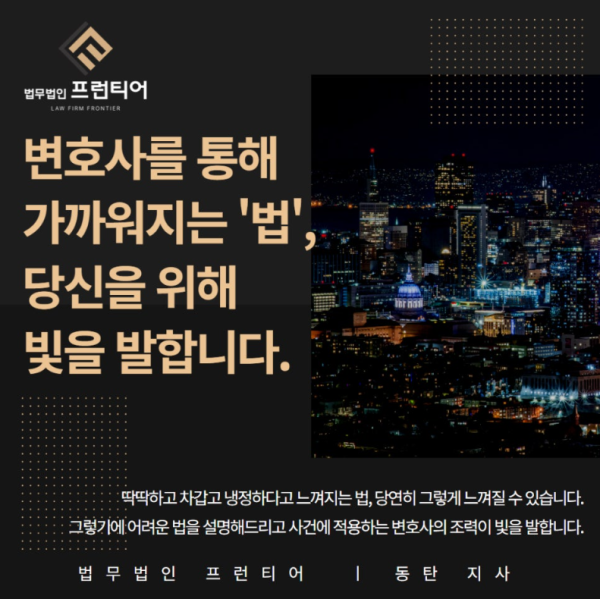 협의이혼 진행 절차 단계 안내