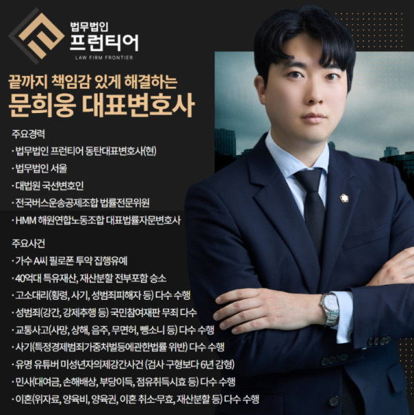 음주운전 2회 처벌이 무거운 이유