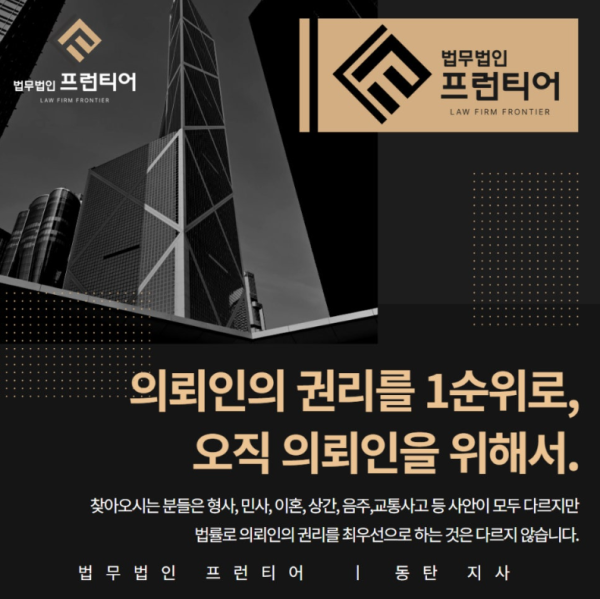 음주운전 재범 처벌 기준 정리