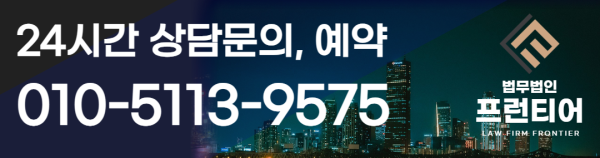 강제추행 혐의 사건에서 조건부 기소유예를 받은 실제 사례