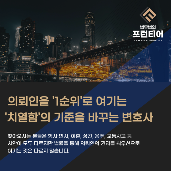 형법 298조 강제추행 처벌 기준 안내